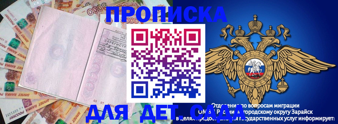 форма 3 в Тынде